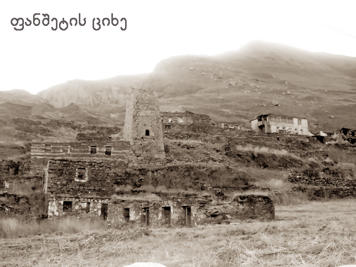 ხევი KARIBCHE